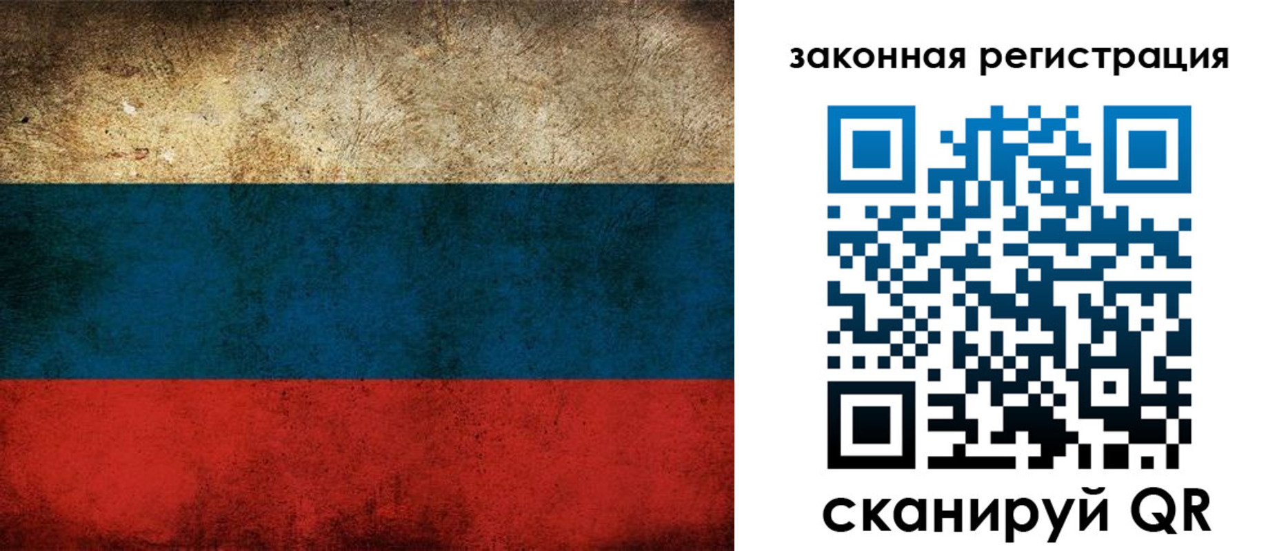 прописка 2025 в Североуральске