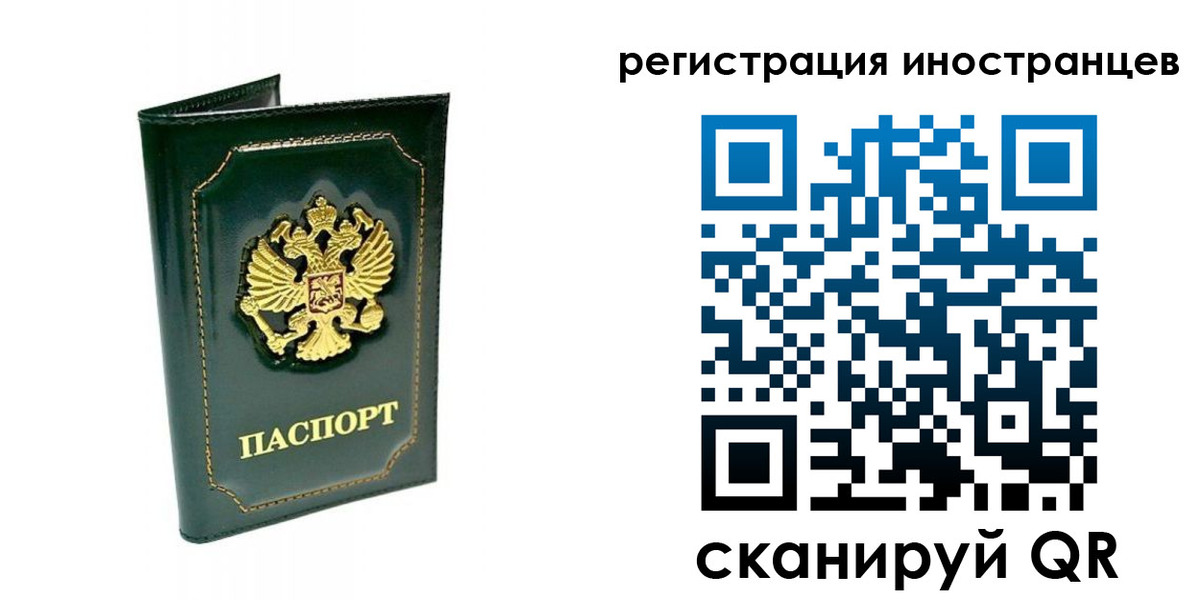 прописка паспорт в Североуральске
