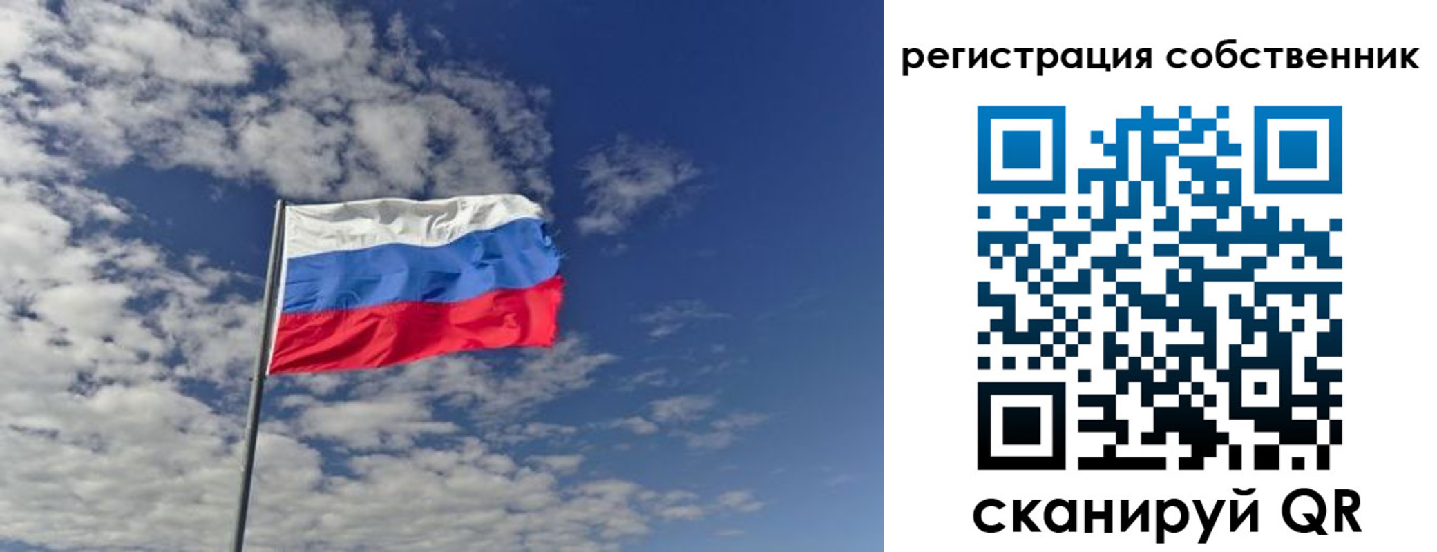 прописка паспорт в Североуральске
